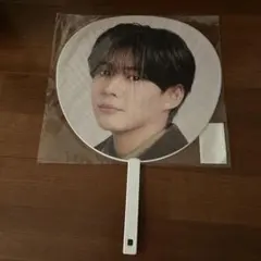 なにわ男子2025ツアーBON BON VOYAGE ジャンボうちわ長尾謙杜新品