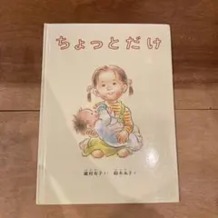 Item thumbnail for item d17cb419-25cd-4b27-bed0-165fe745e58c