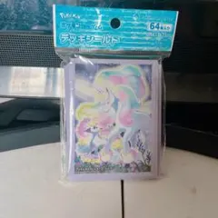 2025年最新】ポニータ デッキシールドの人気アイテム - メルカリ