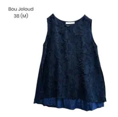 【Bou Jeloud】トップス ノースリーブ フリンジ ネイビー M 1289