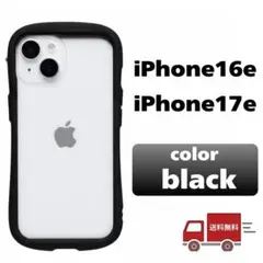 iPhone16e 17e 対応 iFace風 クリア ケース 耐衝撃 ブラック