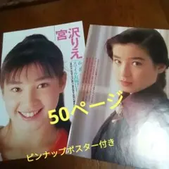 Item thumbnail for item cd968757-5366-49ff-8b90-f169d41c4fa5