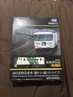 185系 特急踊り子号 方向幕シール付 伊豆箱根鉄道 E257系 記念4点