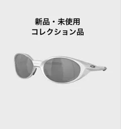 OAKLEY EYEJACKET REDUX ブラック y2k テック 上杉柊平 - メルカリ