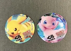 ポケットモンスター　ピカチュウ　ミュウ　マグネット　くら寿司