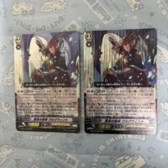 ヴァンガード 黄金の聖剣 グルグウィント RRR 2枚セット
