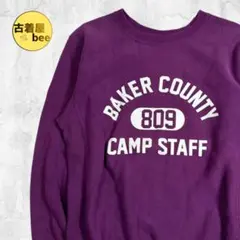 【希少】Champion リバースウィーブ スウェット 紫 刺繍タグ 90s L