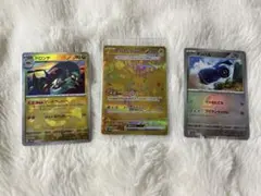 ポケカ　ドロンチマスターボール ピカチュウEX UR ダンバルマスターボール