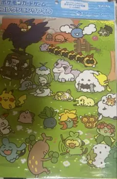 Pokémon Yurutto ゆるっと　カナヘイ　コレクションリフィル