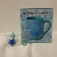 ハンギョドン マグカップ 산리오 当り 쿠지 キーリングハンガー 가챠