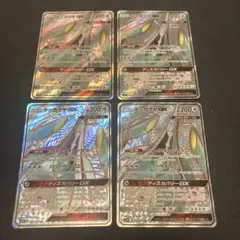 テッカグヤGX SR SM9b フルメタルウォール 060/054 4枚のサムネイル