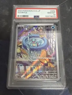 PSA10 カポエラー 1ed ソウルシルバー L1 LEGEND 鑑定品 PSA10】ポケモンカード カポエラー レジェンド ホロ L1 1ED - メルカリ
