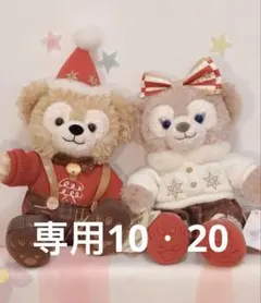 【お顔厳選】新作　上海ディズニー　バースデー　リーナベルぬいぐるみSSサイズ