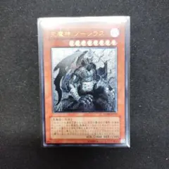 2026年最新】遊戯王 天魔神 ノーレラスの人気アイテム - メルカリ