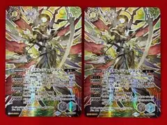 バトスピ　フェイタル・ジャッジメント　X　SECRET　2枚
