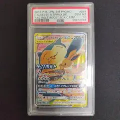 2026年最新】イーブイ&カビゴンGX p psa10の人気アイテム - メルカリ