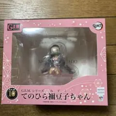 レ*ン様 G.E.M. てのひら ねずこ ちゃん フィギュア