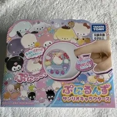キティちゃん TOM'S PETRONAS限定 キーホルダー ストラップ レア
