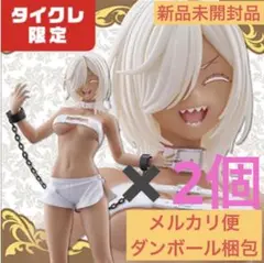 タイクレ限定　着せ恋　Coreful フィギュア　喜多川海夢　ベロニカ2個セット