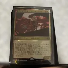 mtg 超稀少 FOIL ショーダウン 優勝プロモ カーネイジ - メルカリ