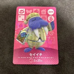 amiiboカード どうぶつの森 セイイチ