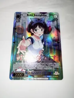 2026年最新】瑠夏 sspの人気アイテム - メルカリ