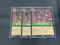 pnkt様 リクエスト 2点 まとめ商品