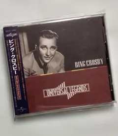 ビング・クロスビー～ユニバーサル・レジェンズ・コレクション