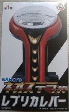 SANKYOネオステラ枠レプリカレバー ゴールド レッド グリーン 24点セット 2025年最新】ネオステラ枠 レプリカレバーの人気アイテム - メルカリ