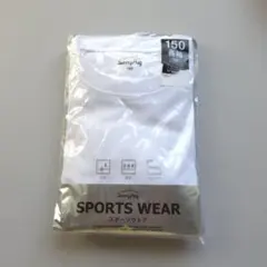【​新品】 SunnyHug　長袖 スポーツ 白 150 吸水速乾 ストレッチ