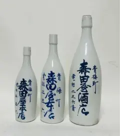 ヴィンテージ/明治～大正時代の酒屋の通い徳利3本揃え ヴィンテージ/明治～大正時代の酒屋の通い徳利3本揃え - メルカリ
