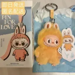 THE MONSTERS PIN FOR LOVE ぬいぐるみペンダント Y