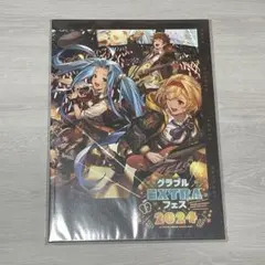 2025年最新】グラブルextraフェス パンフレットの人気アイテム