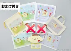Da-iCE 岩岡徹 かべちょろ ポムポムプリン コラボ グッズ まとめ売り