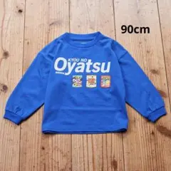 Y・H様 リクエスト 2点 まとめ商品