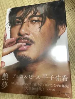 涼宮ハルヒの憂鬱 長門有希 コレクターズセルアルバム 涼宮ハルヒの憂鬱 長門有希 コレクターズセルアルバム - メルカリ