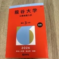 Item thumbnail for item 01a7a345-5131-4d7f-88d0-9cda1a7e6fe7