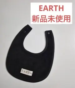 新品未使用 EARTH オーガニックビブ ブラック