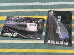 2026年最新】電車記念カードの人気アイテム - メルカリ