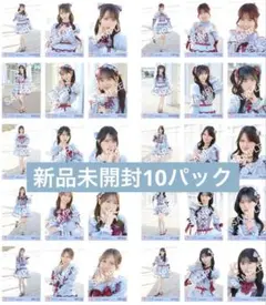 イコラブ 生写真 劇薬中毒 ジャケット 未開封10セット イコラブ 未開封10セット 生写真セット「劇薬中毒」ジャケット衣装