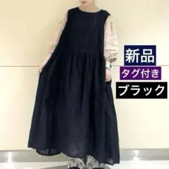 新品タグ付き　サマンサモスモス　レース　ハシゴレースレイヤードワンピース　黒　綿