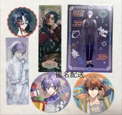 3SKM 特典セット