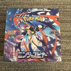 即購入⭕️ ニンジャスピナー 未開封 BOX ペリペリ付き 4 シュリンクなし 新品未開封】ニンジャスピナー BOX シュリンクなし ペリペリあり