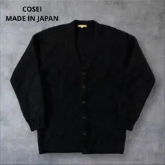 COSEI 日本製 アーバンリサーチ ダイヤ柄ニットカーディガン 黒 サイズ3