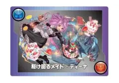 2026年最新】パズドラ モンスターメモリーカードの人気アイテム - メルカリ