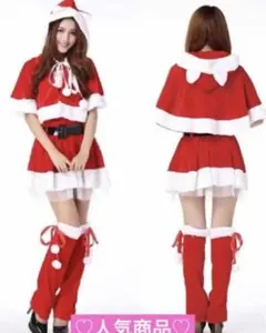 レディース クリスマス コスプレ サンタ 衣装 サンタクロース 可愛い セット