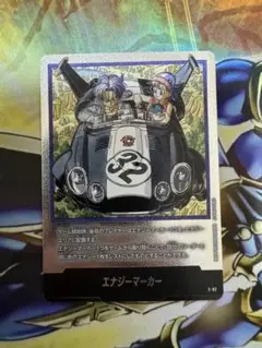 2025年最新】エナジーマーカー ドラゴンボール トランクスの人気