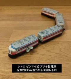 ブリキ ゼンマイ 電車 バス フィギュア まとめ売り 昭和レトロ 平成