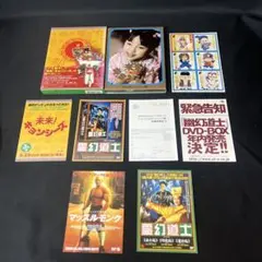 来来キョンシーズ【希少レトロ★両面カード35枚セット】まとめ売り 来来キョンシーズ 両面カード 未開封品 テンテン - メルカリ