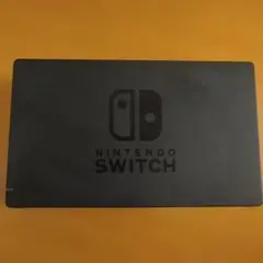 純正Switchドック